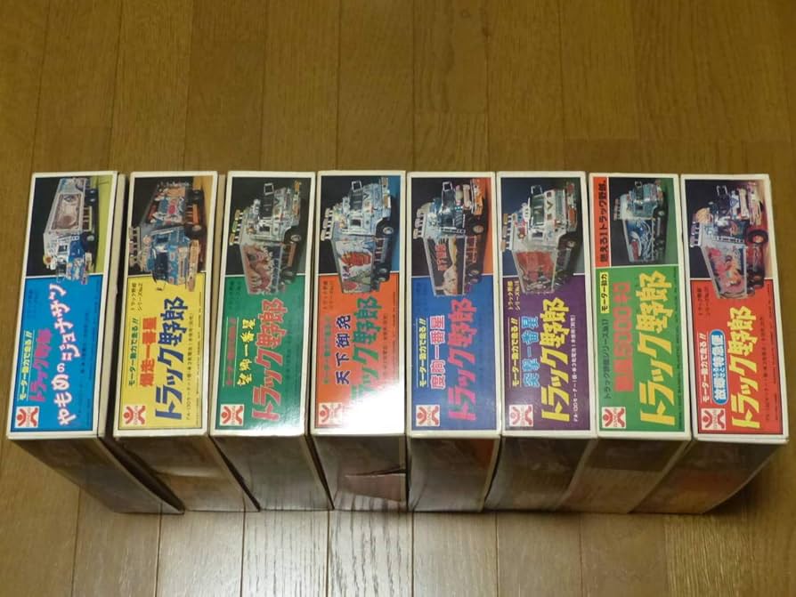 Amazon | 8台 当時物 旧1/48 一番星 トラック野郎 モーター